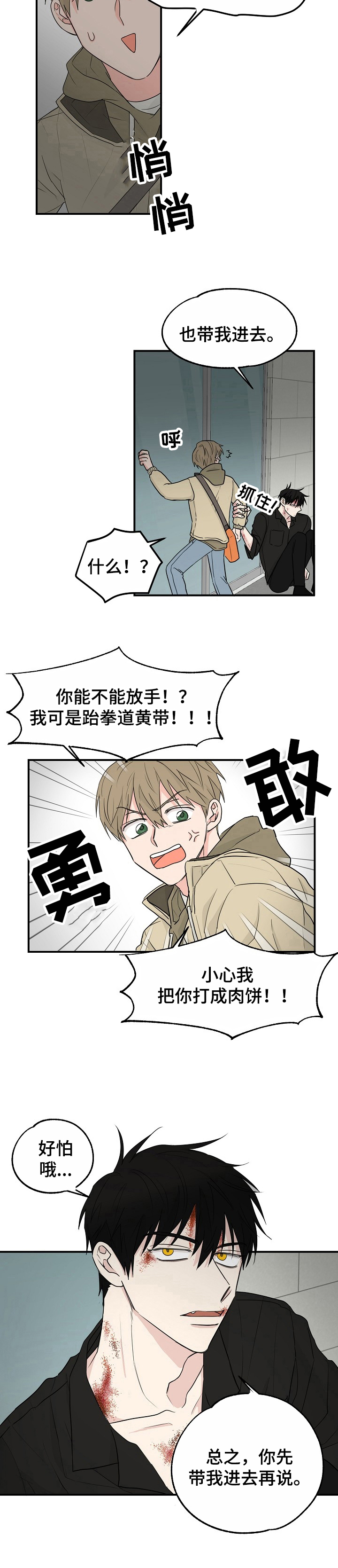 第2章：要求7