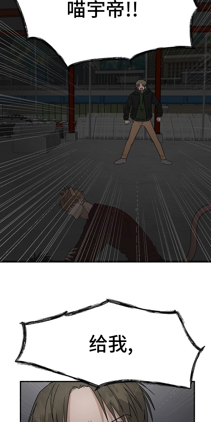 第37章：住手20