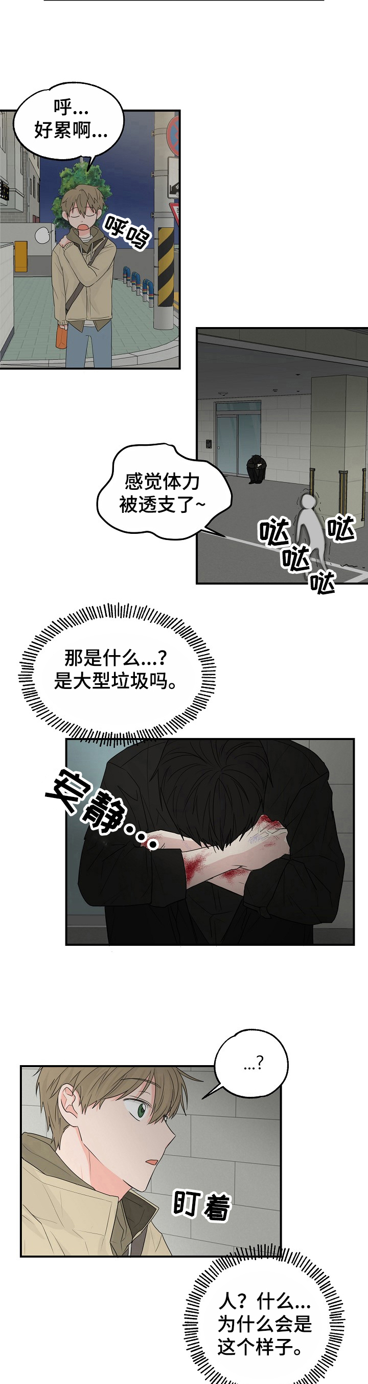 第2章：要求5