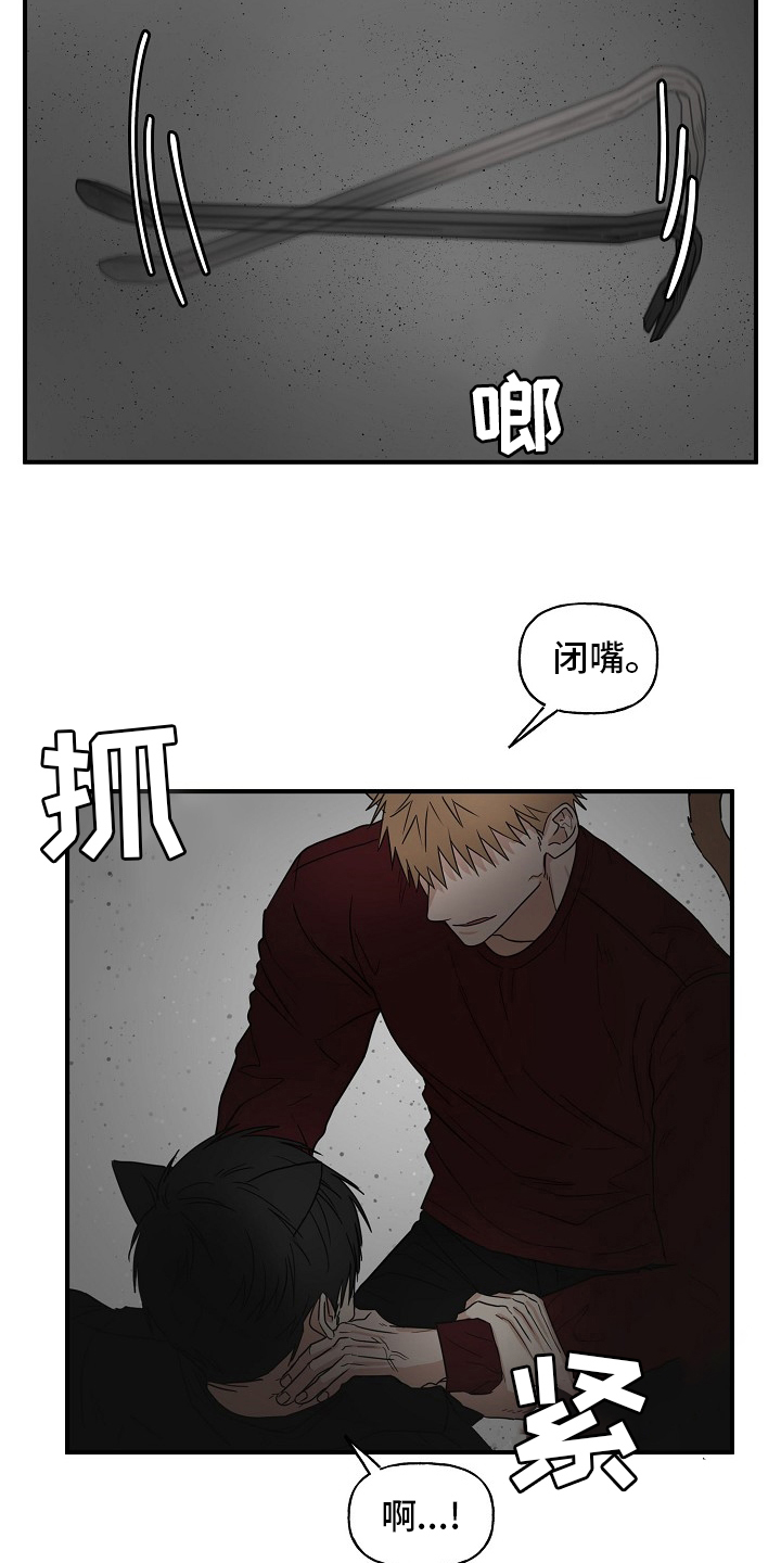 第37章：住手18