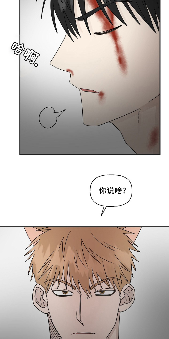 第39章：安抚9