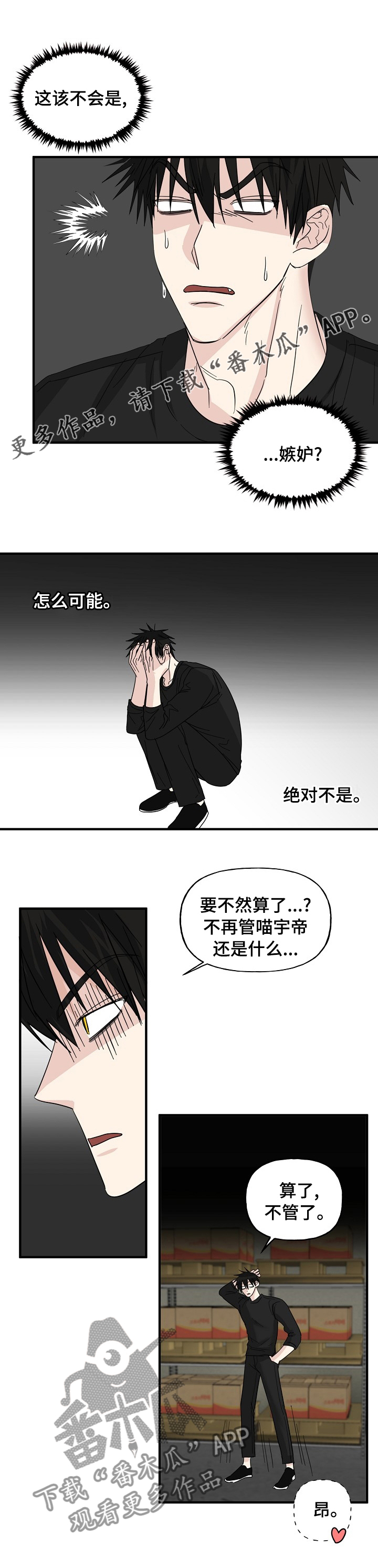 第21章：配合0