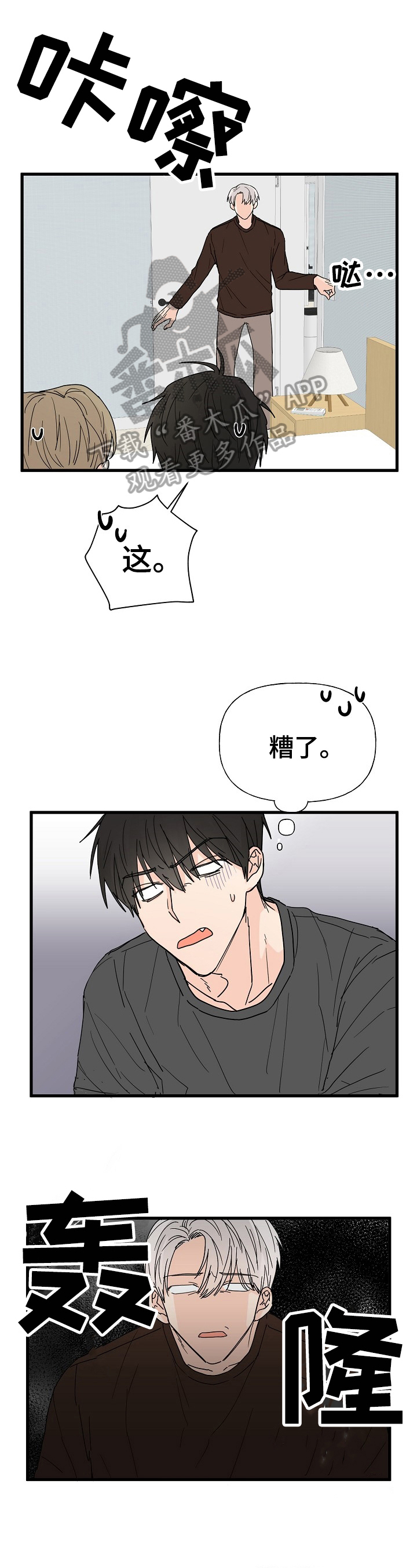 第11章：质问0