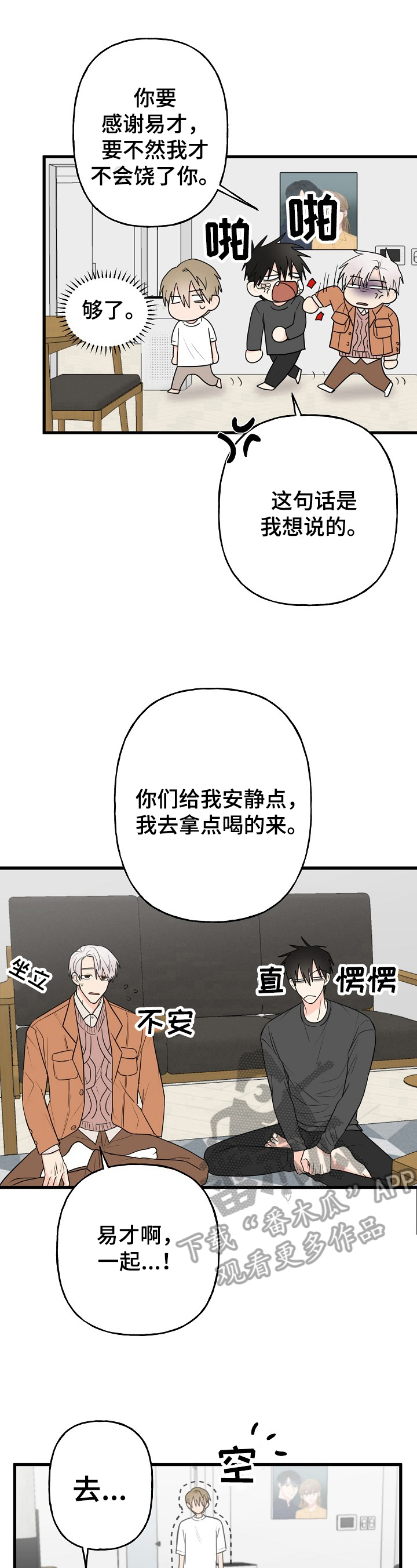 第7章：针对9