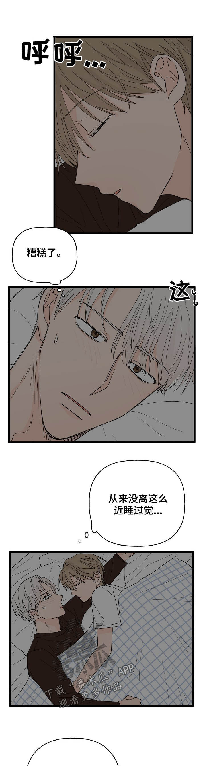 第13章：诅咒5