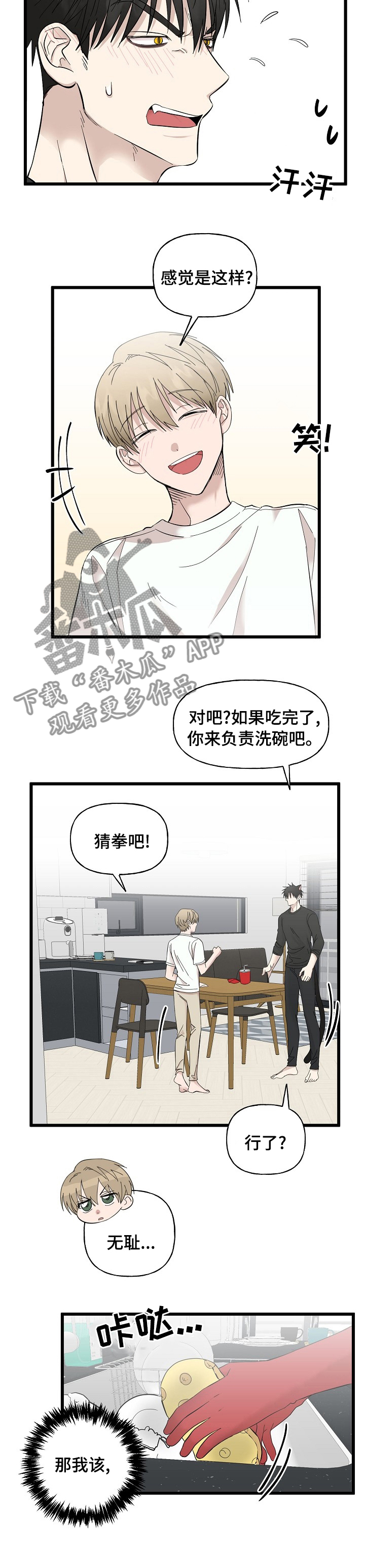 第29章：相册4