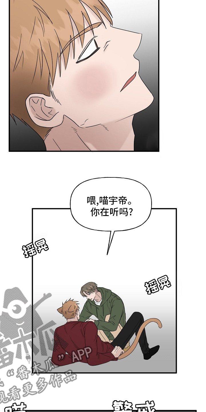 第42章：继续1
