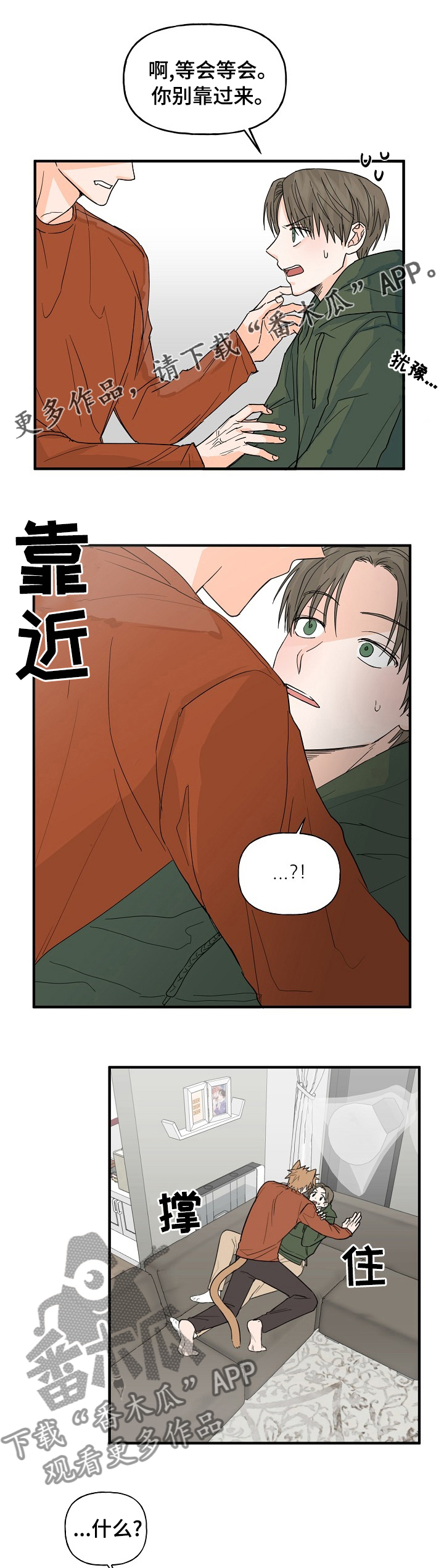 第19章：有点特别0