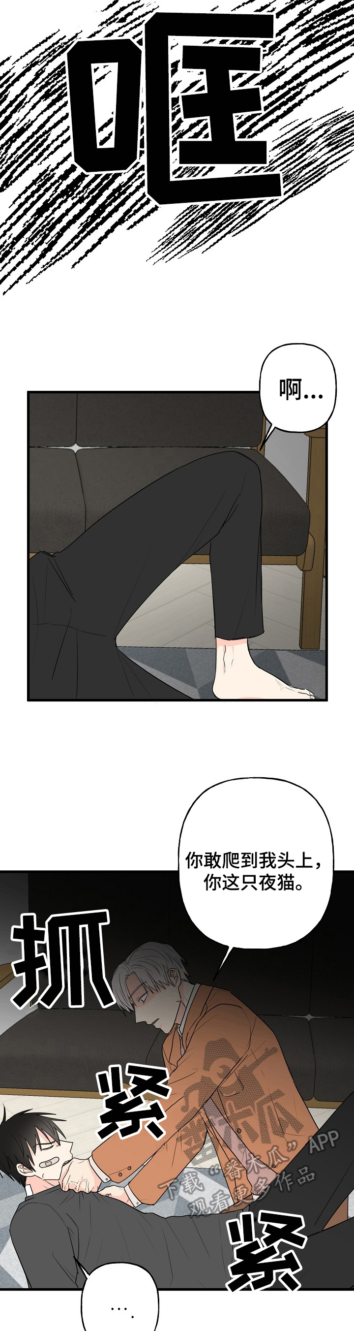 第8章：疑惑1
