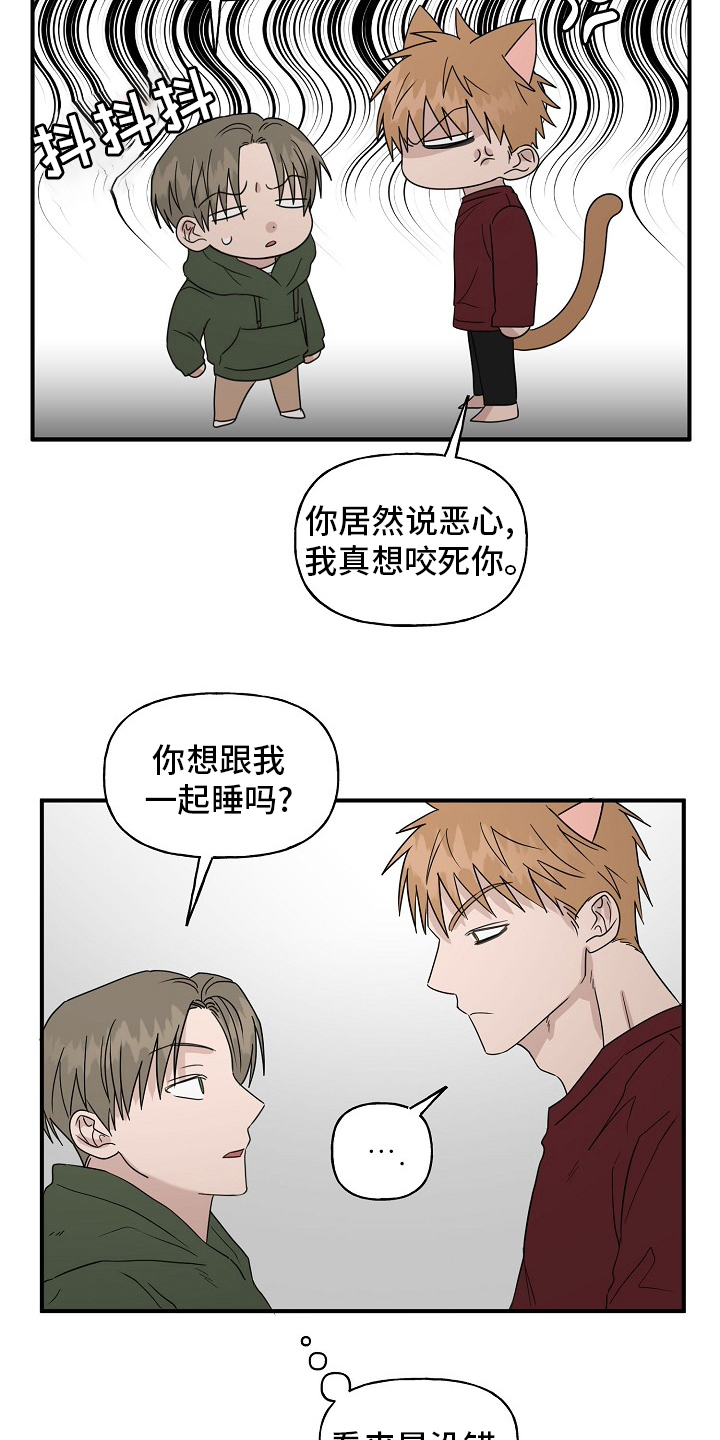 第43章：【完结】跟我一起11