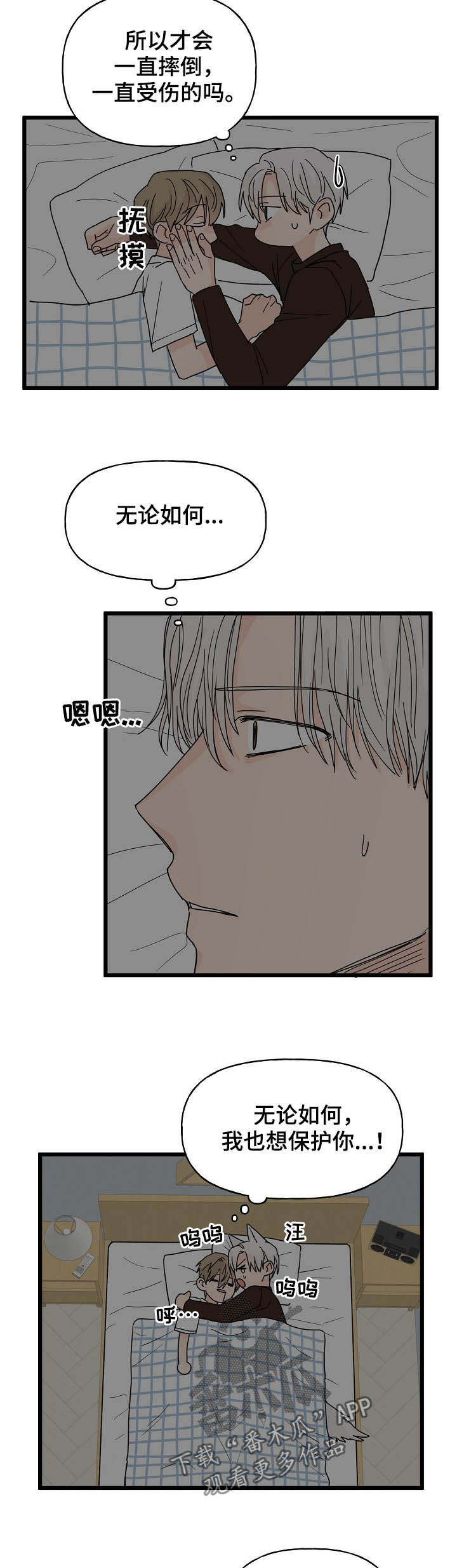 第13章：诅咒10