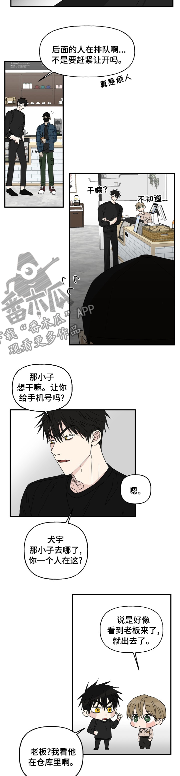 第21章：配合4