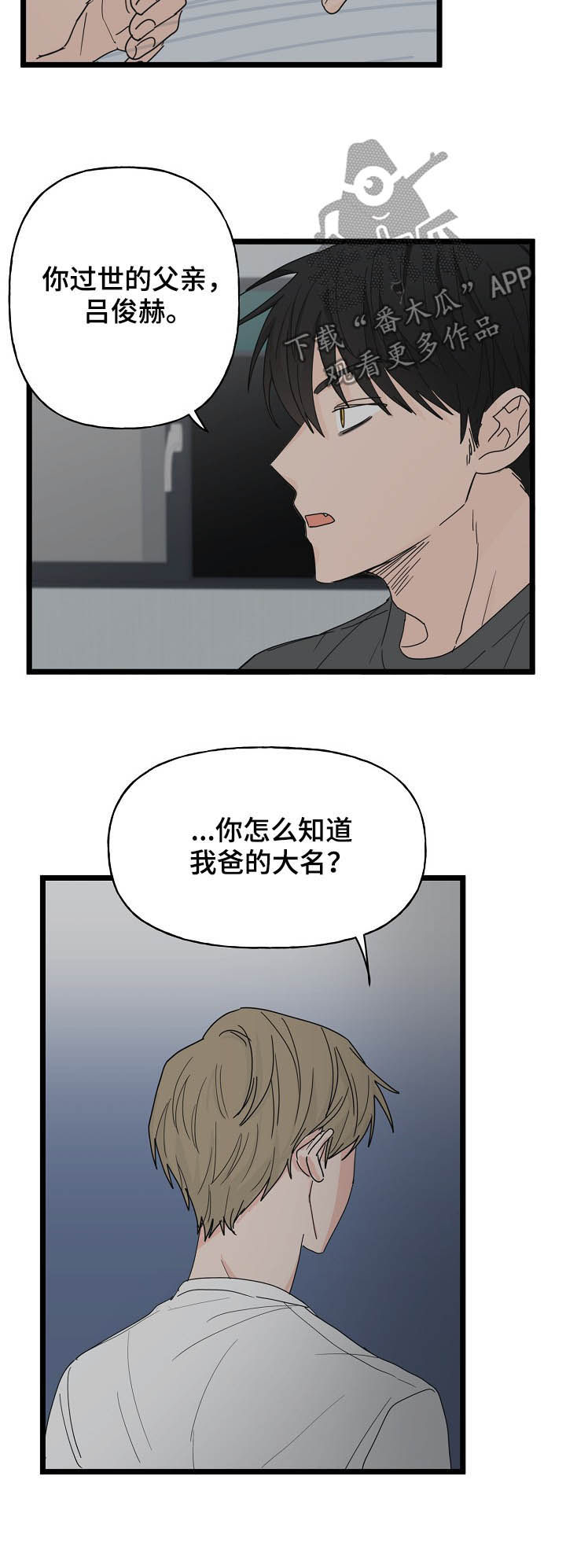 第12章：契约1