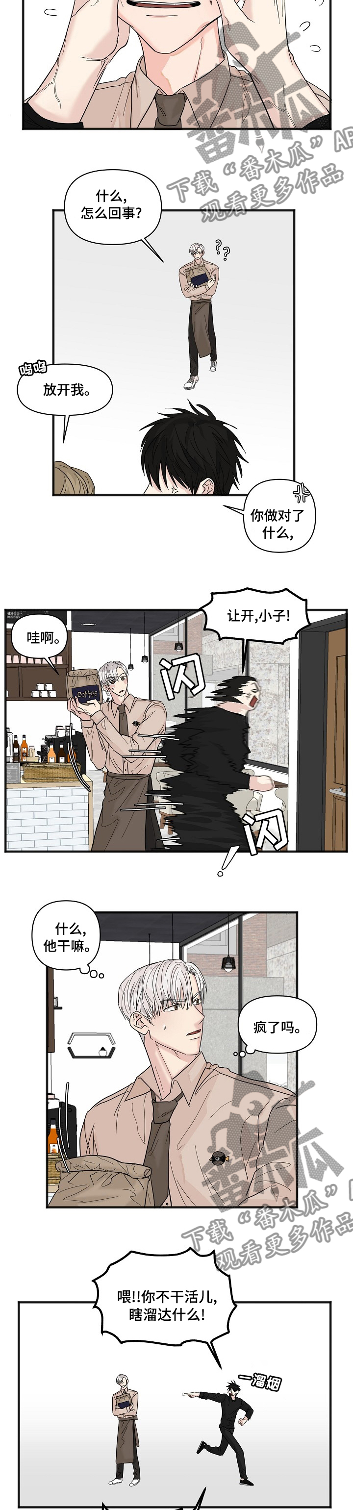第22章：只有你1