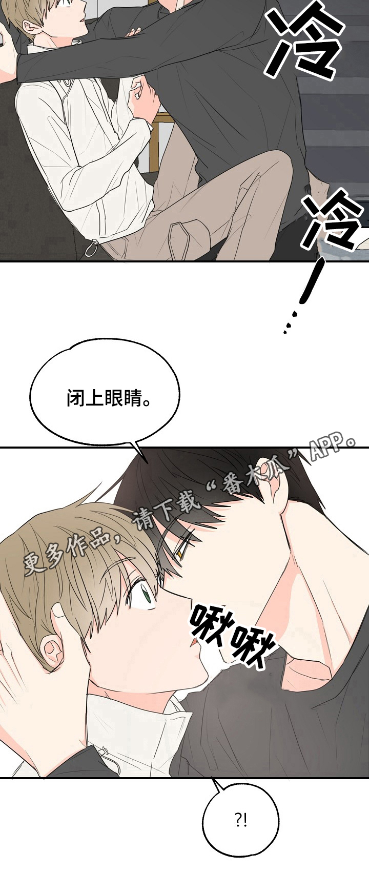 第4章：奇怪10