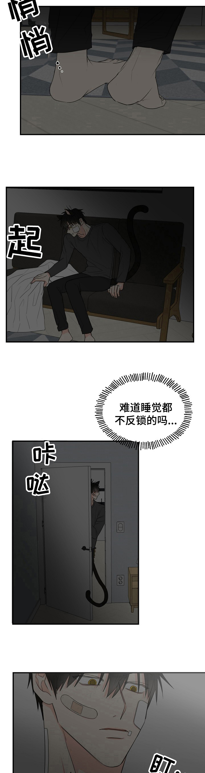 第3章：简单7
