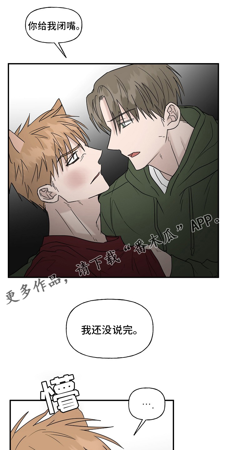 第42章：继续0