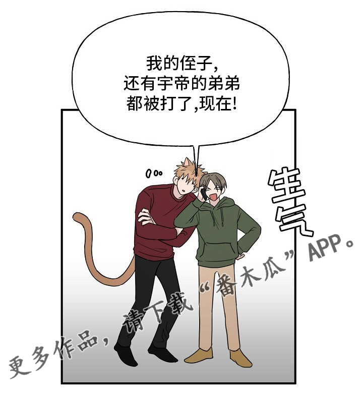 第42章：继续19