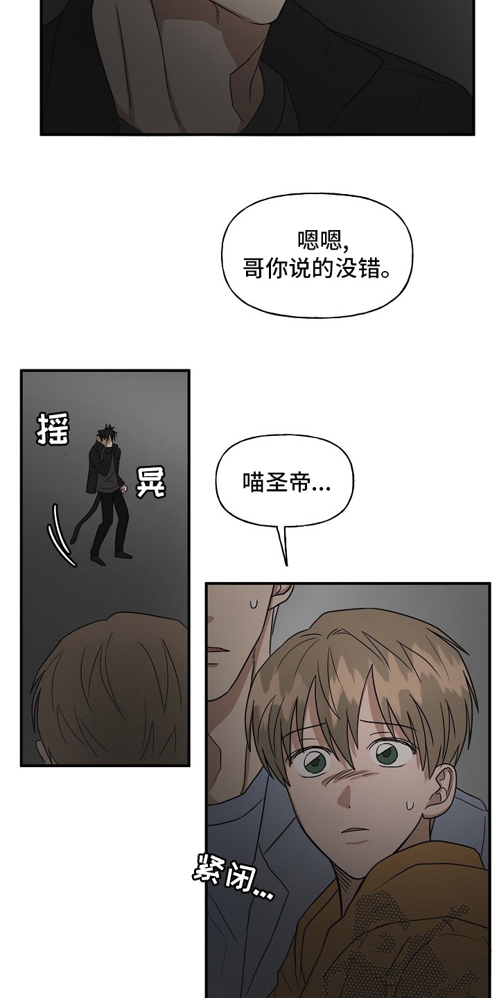 第37章：住手13