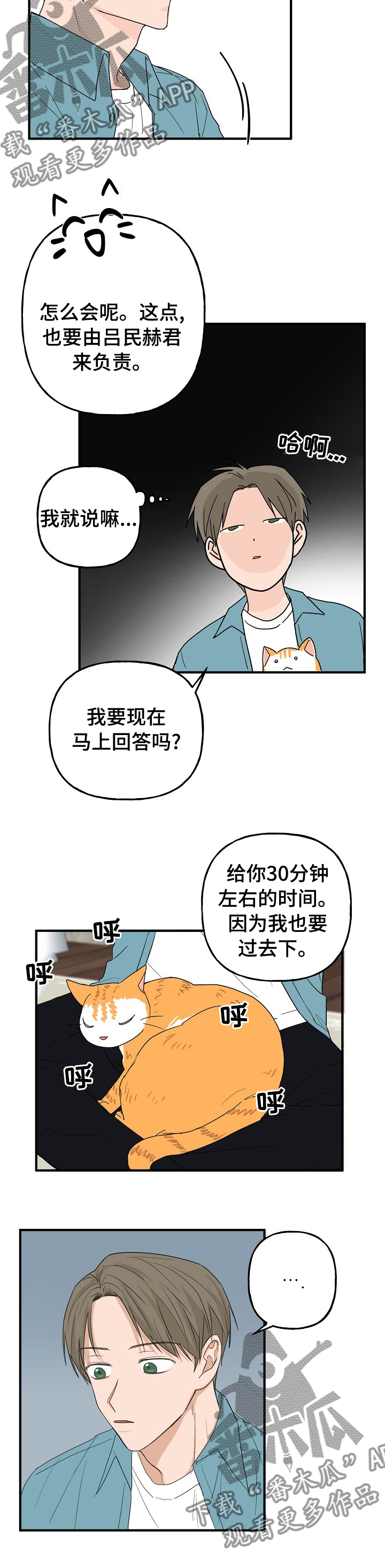 第16章：照顾5
