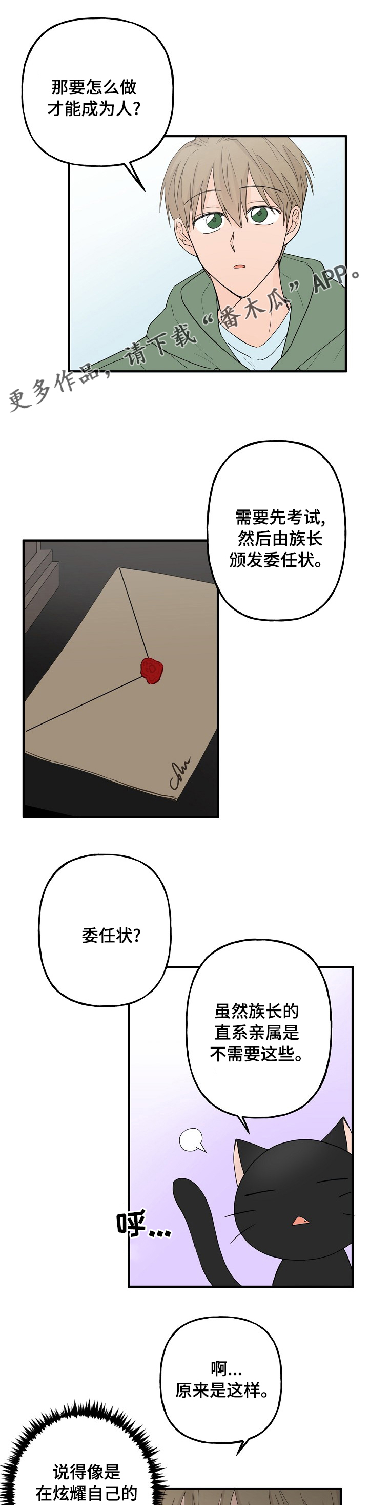 第16章：照顾0