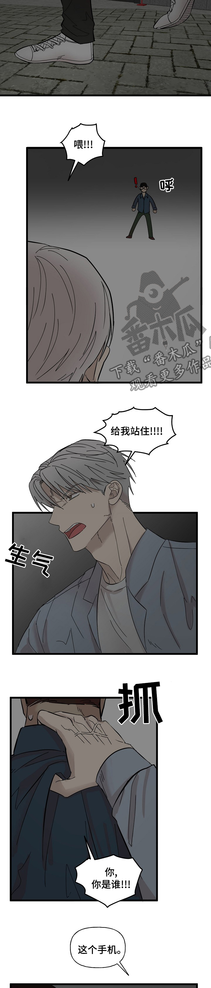 第29章：相册8