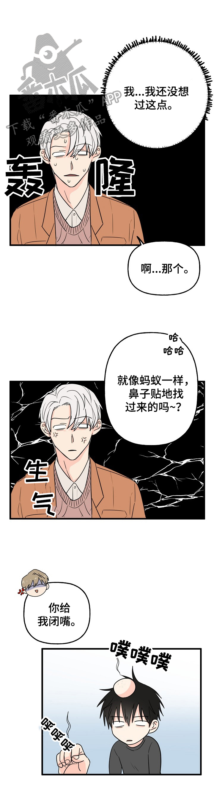 第9章：住下0