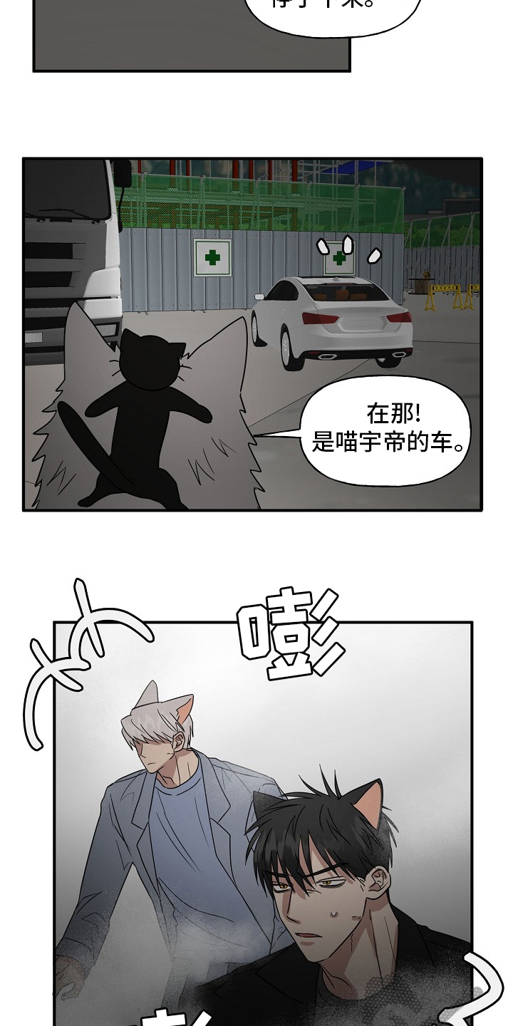 第37章：住手4