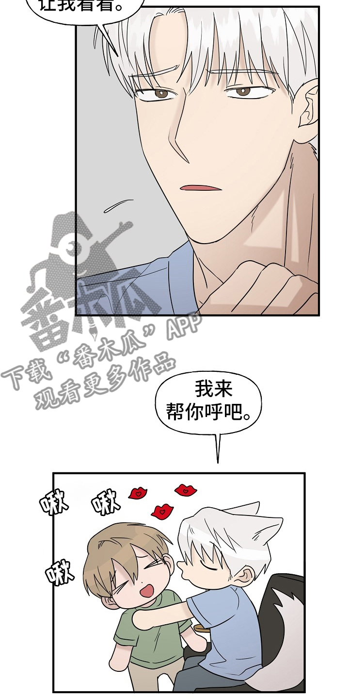 第40章：一起回家吧9
