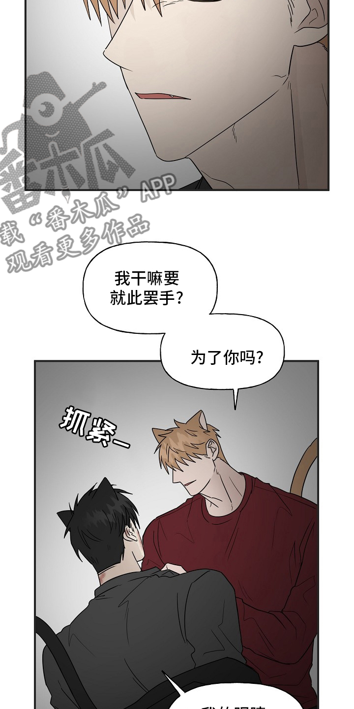 第39章：安抚12