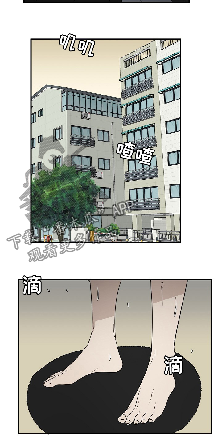 第40章：一起回家吧6