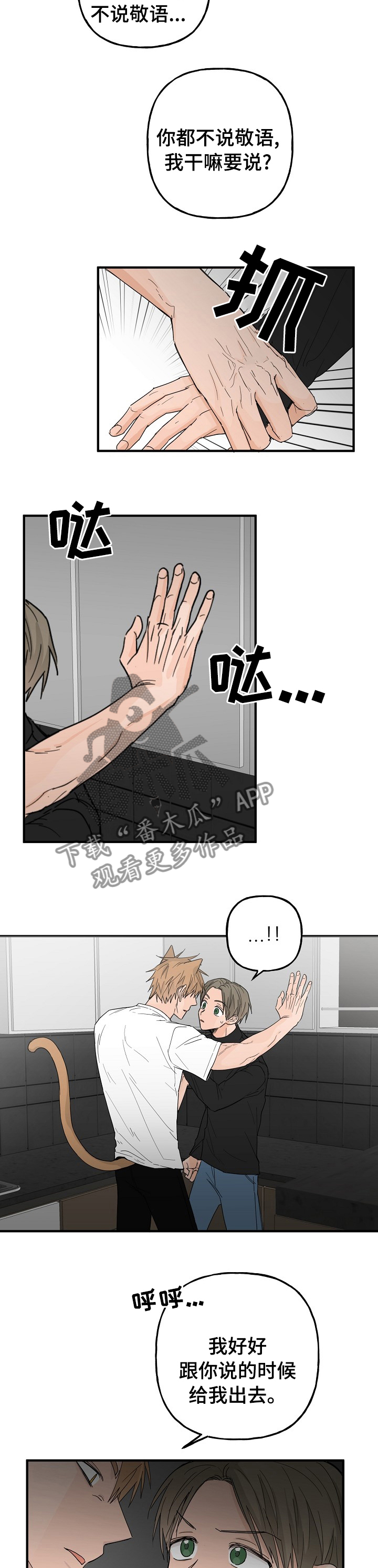 第17章：你死定了5