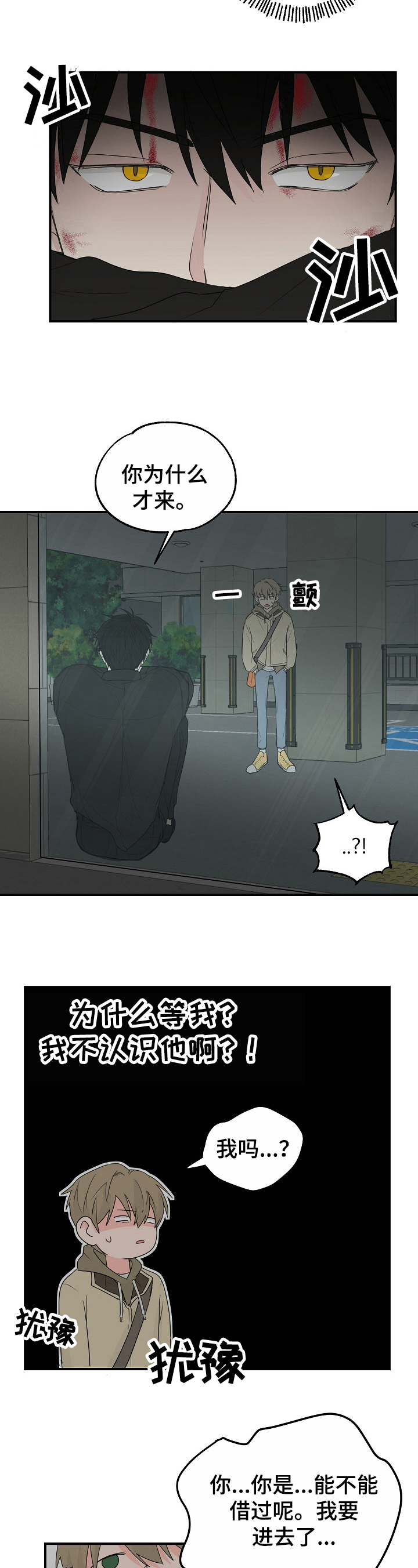 第2章：要求6