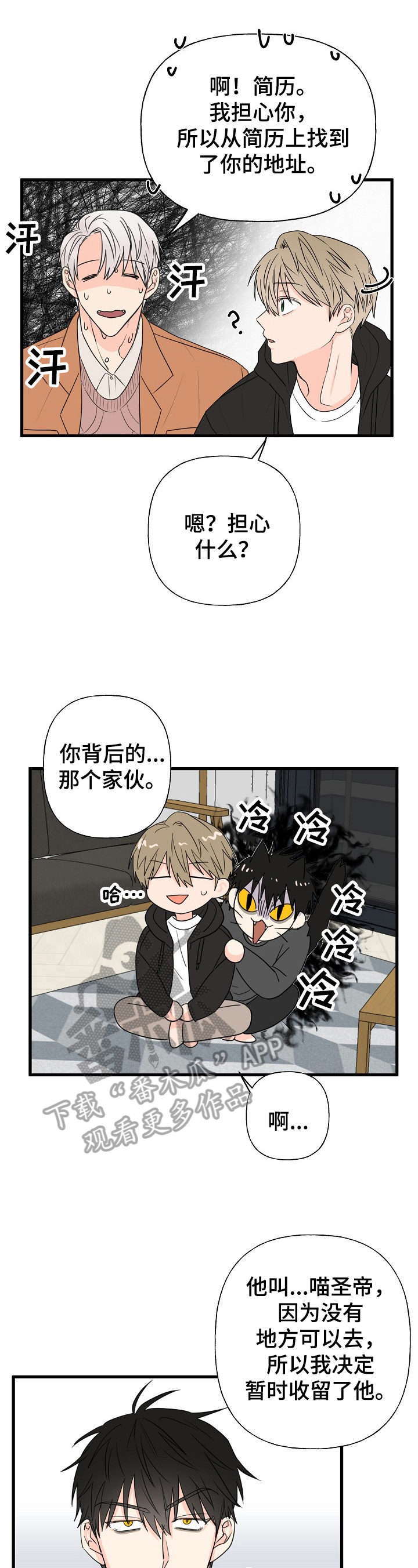 第9章：住下1