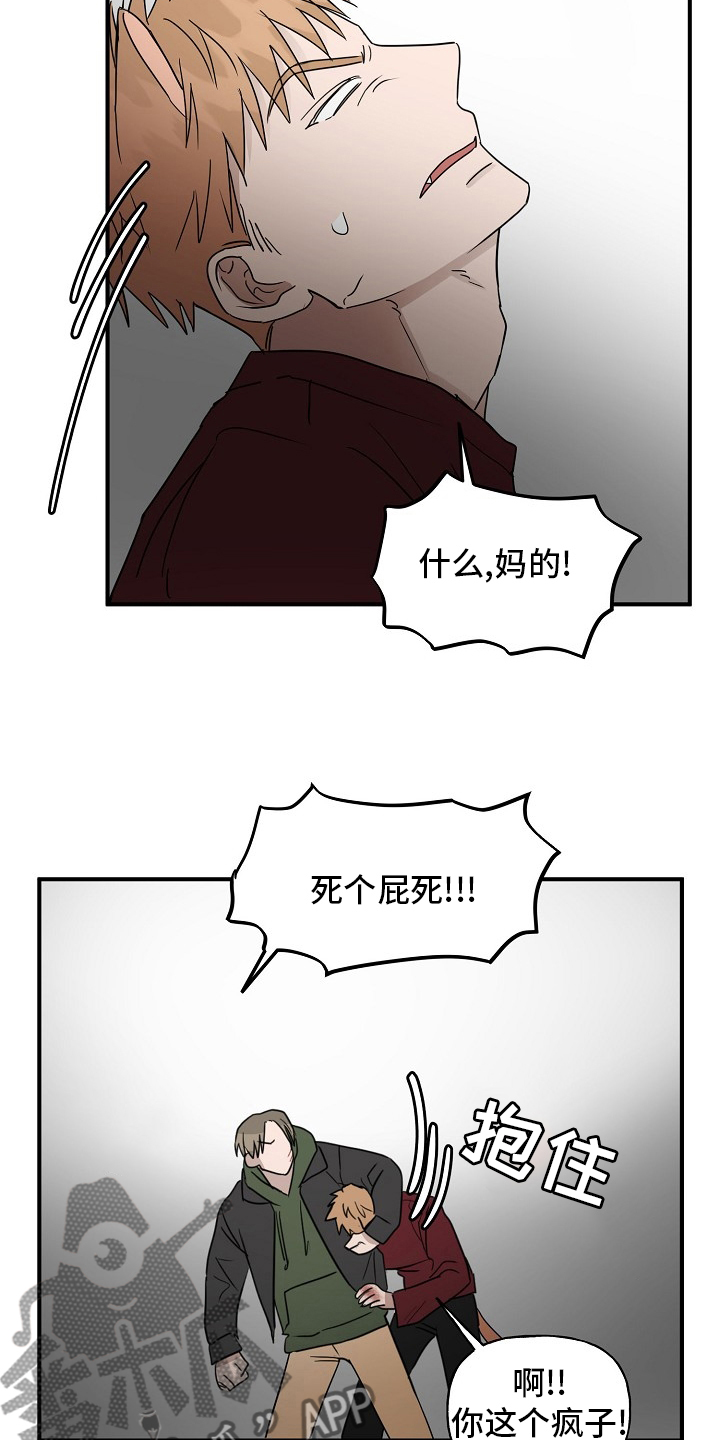 第38章：特殊能力9