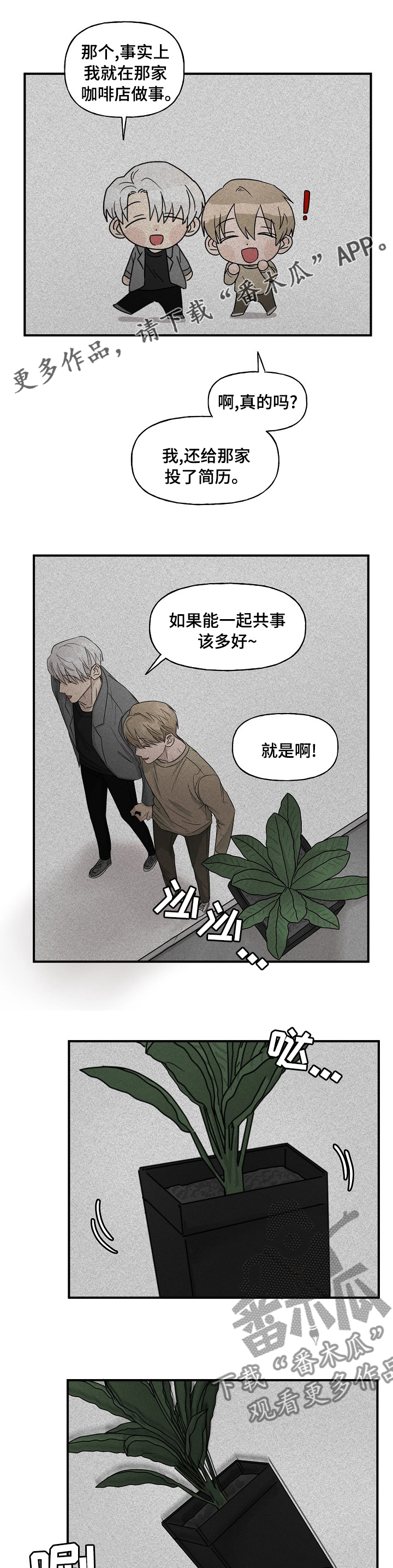 第31章：那个人0