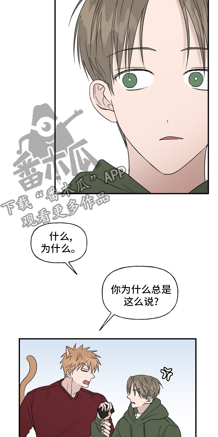 第43章：【完结】跟我一起4