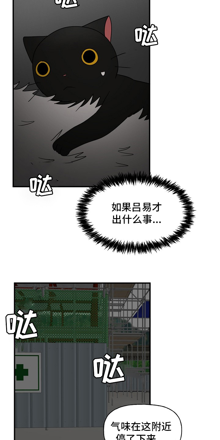 第37章：住手3