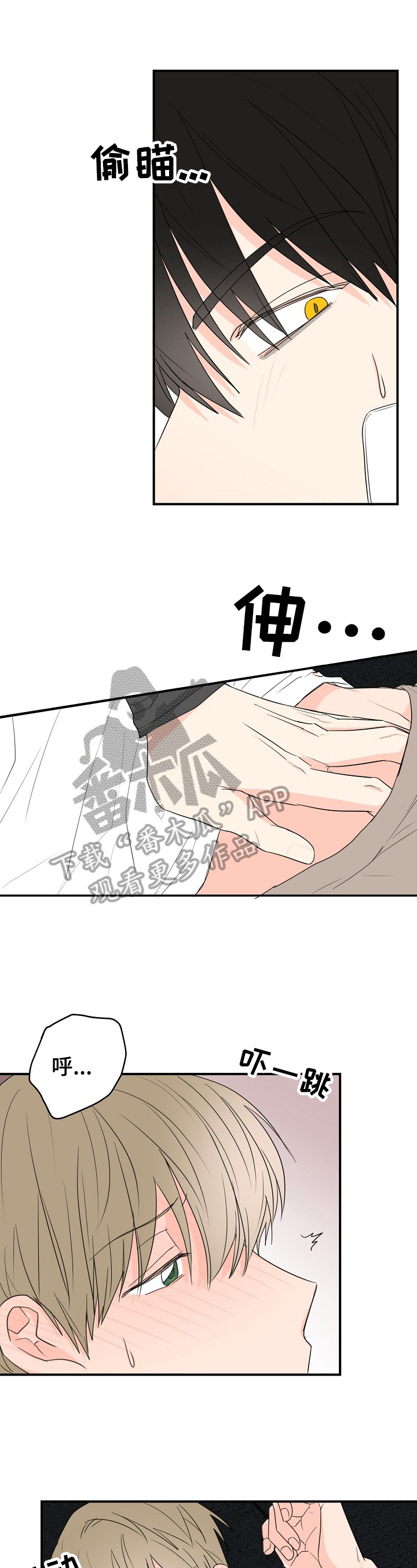 第6章：打扰0