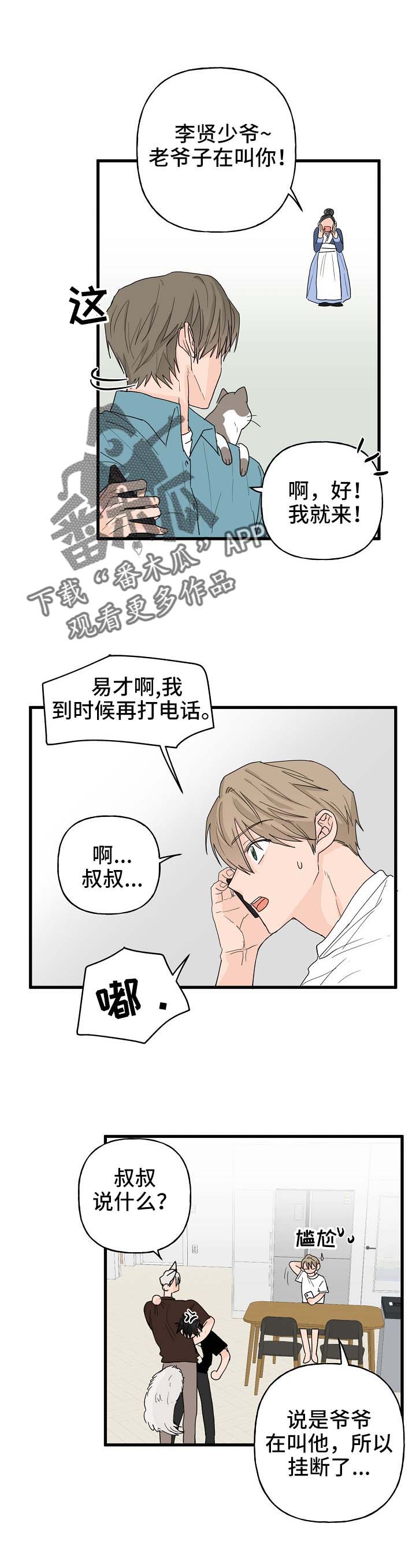 第15章：打击5