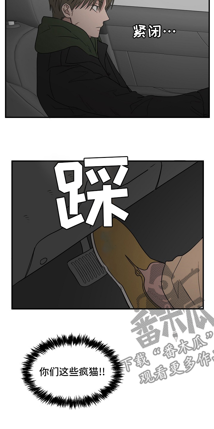 第36章：我来处理13