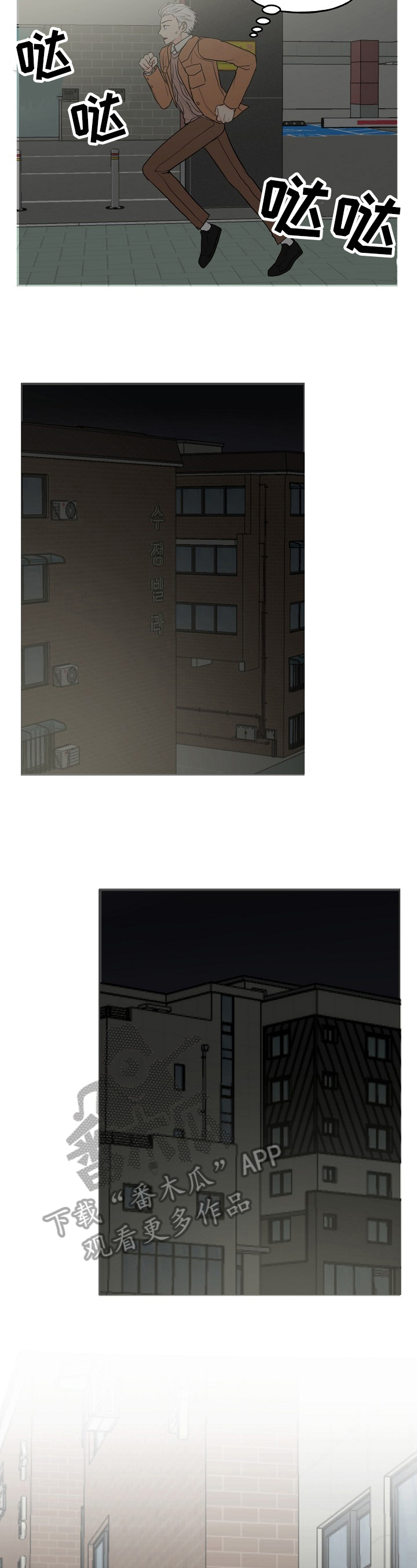 第7章：针对1