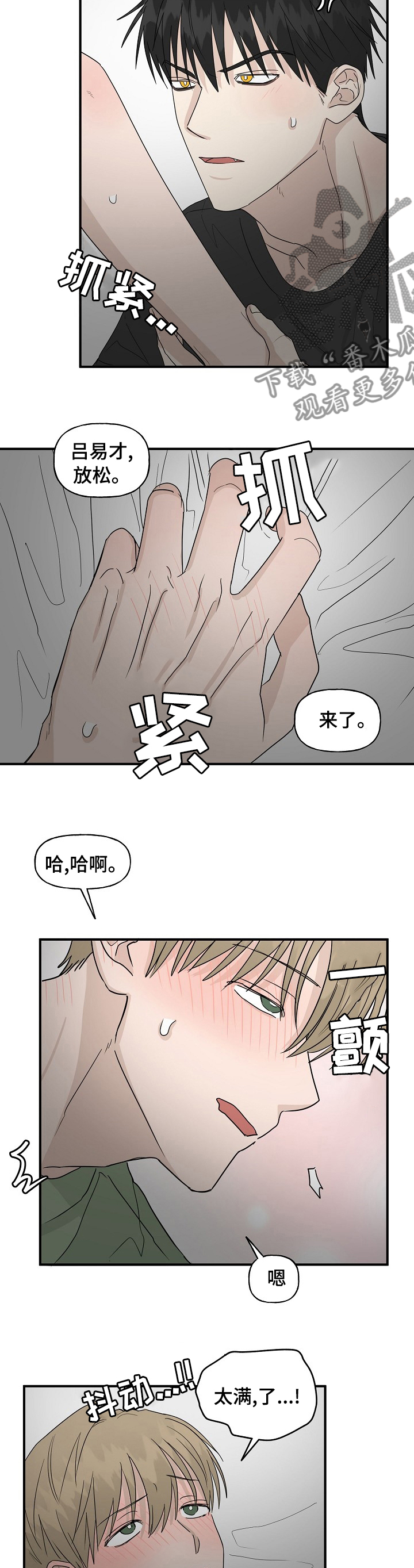 第33章：便利店2