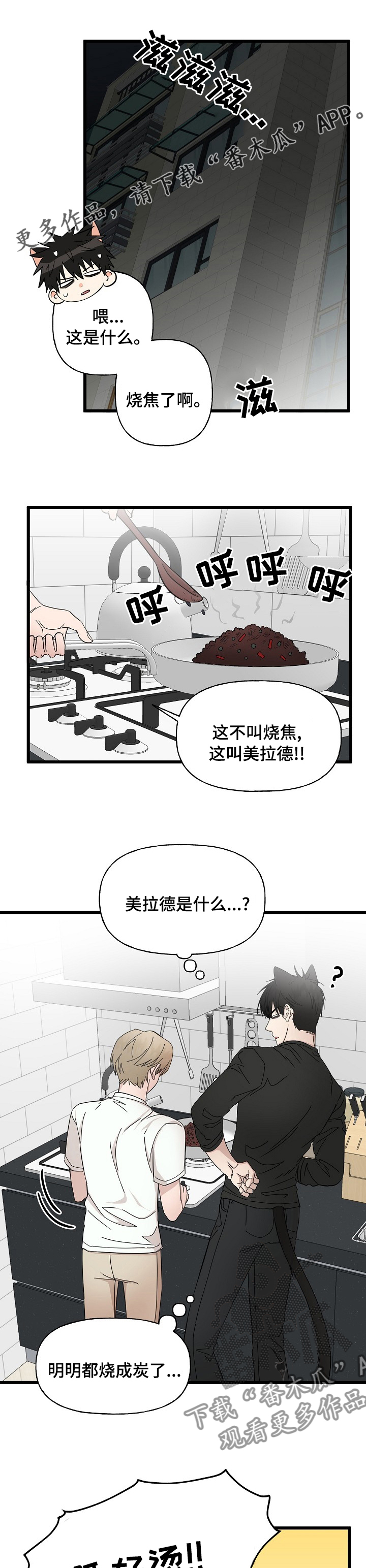 第28章：特别待遇0