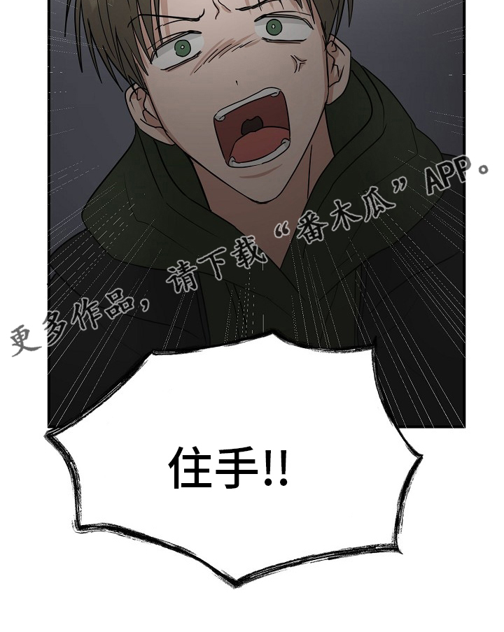 第37章：住手21