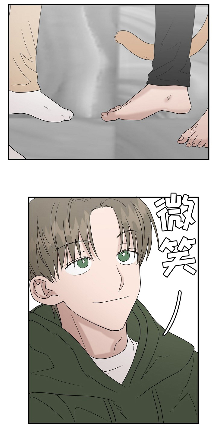 第43章：【完结】跟我一起15