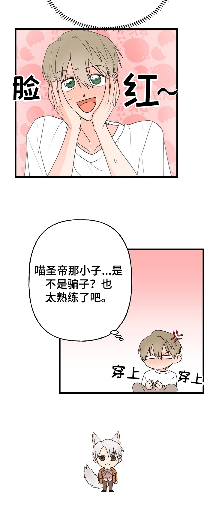 第7章：针对5
