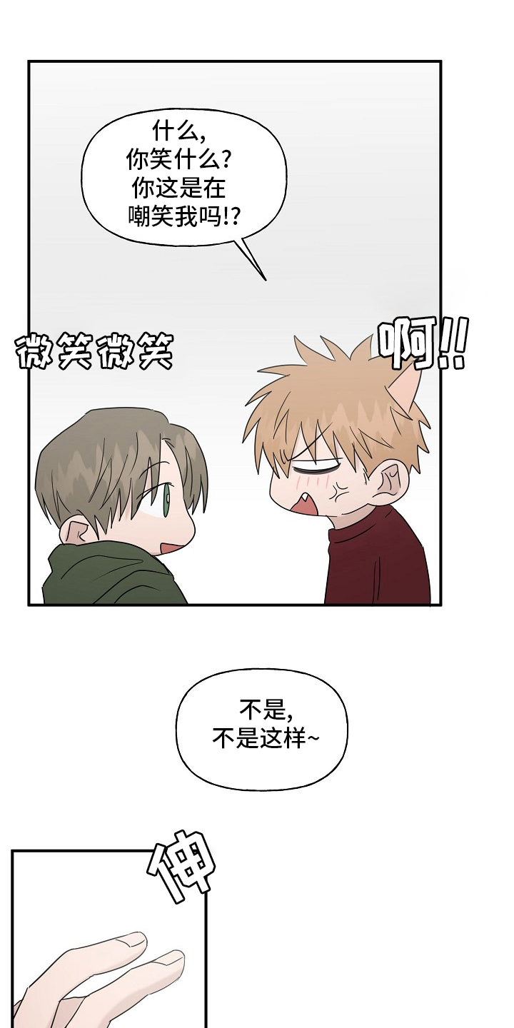 第43章：【完结】跟我一起16