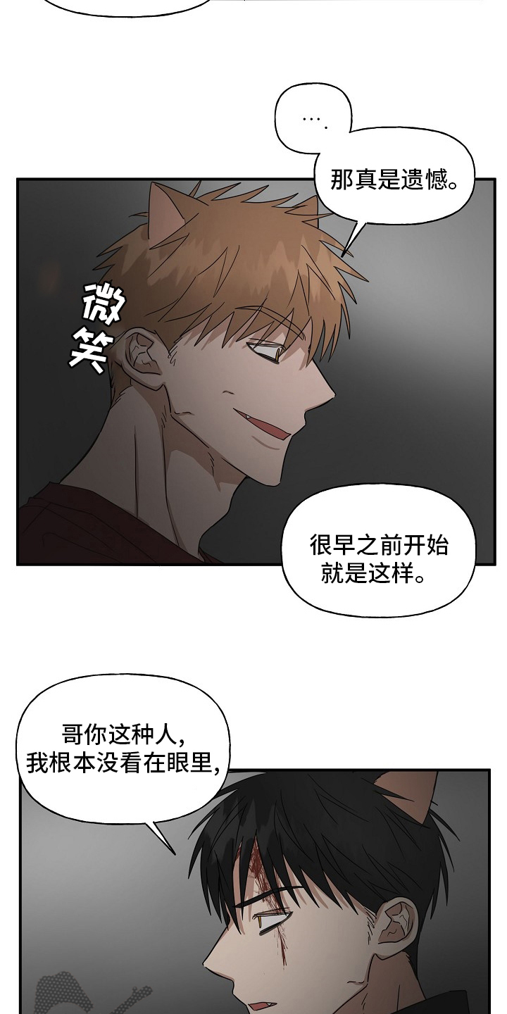 第37章：住手15