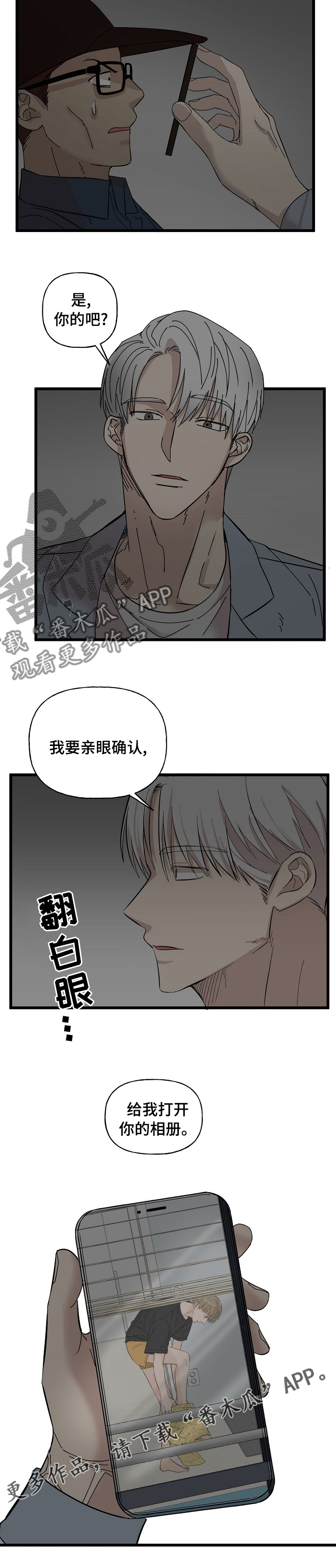 第29章：相册9